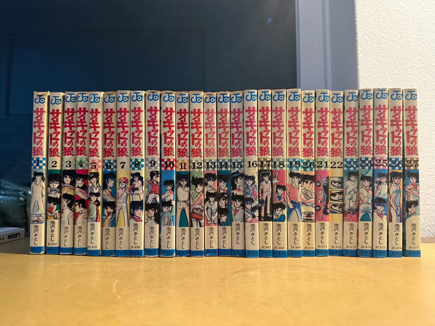 懐かしの「サーキットの狼」－車好きな私の原点！ | NEWING