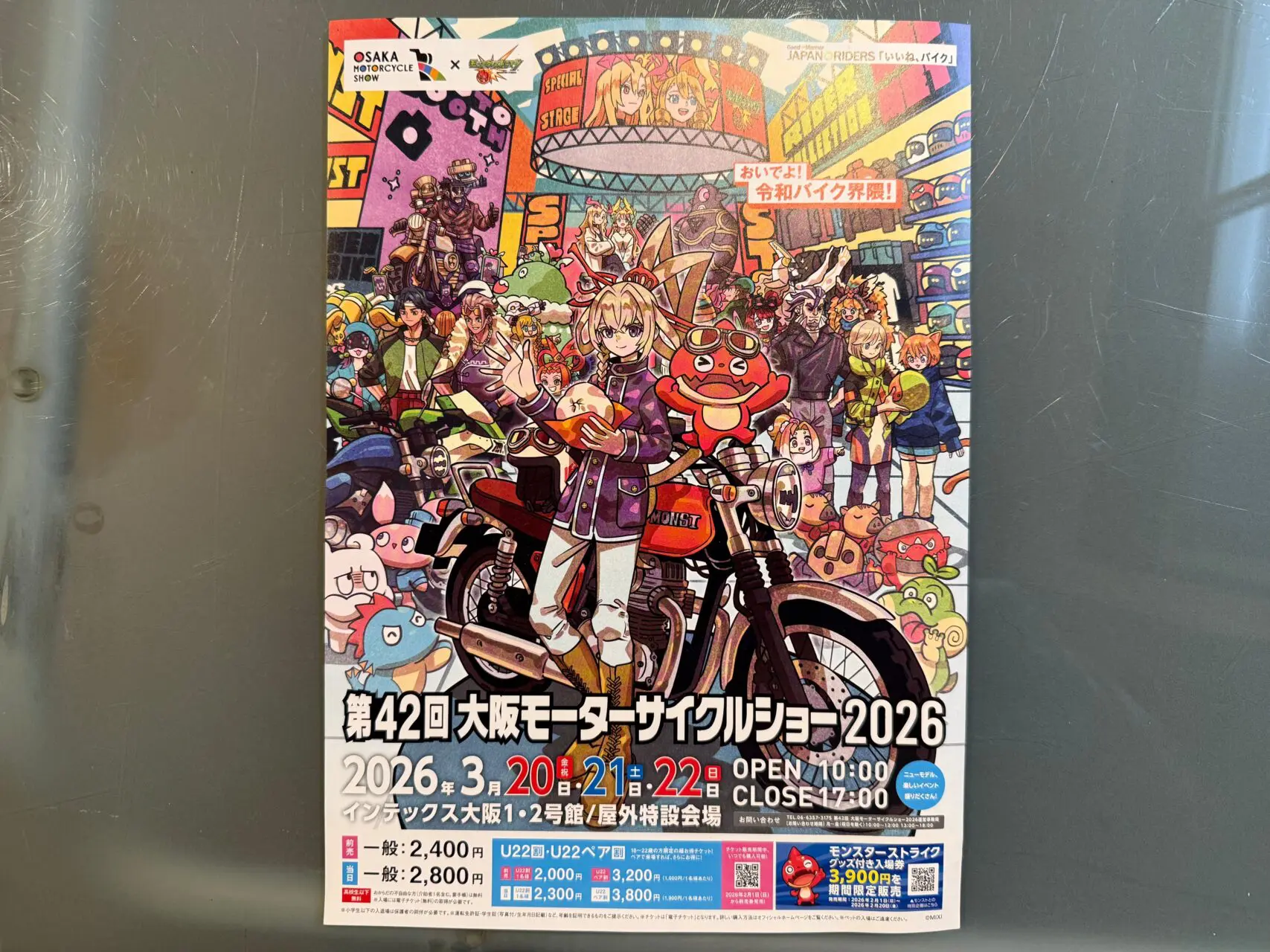 今年も参戦！大阪モーターサイクルショー2026出展決定 | NEWING